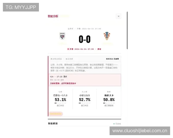 2026世界杯哥伦比亚vs民主刚果比赛中传球成功率变化趋势及战术调整分析