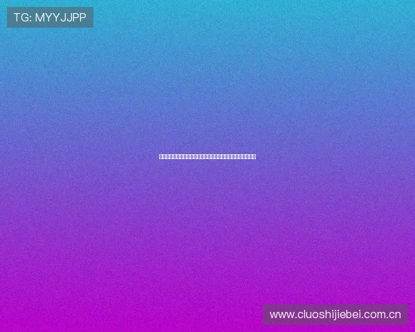世界杯期间真人视讯客户端带来实时赛事直播与互动交流新体验